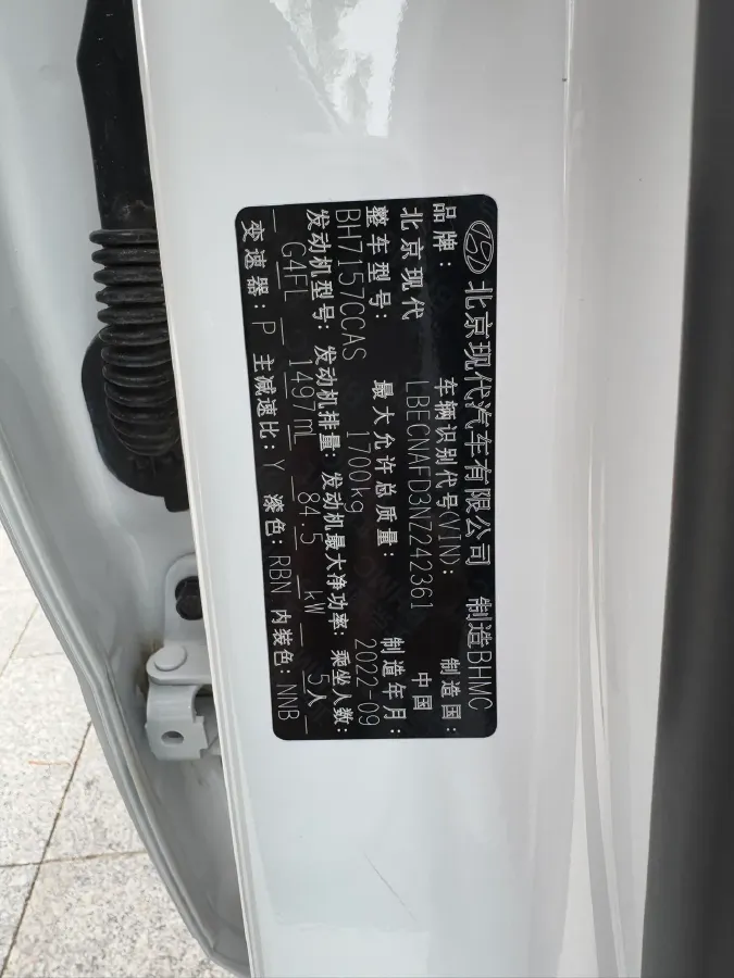 2022 Hyundai Elantra 1.5L 115HP L4 CVT,autocango,china used car exporter,china ev exporter,chinese used car exporter,chinese used ev exporter
