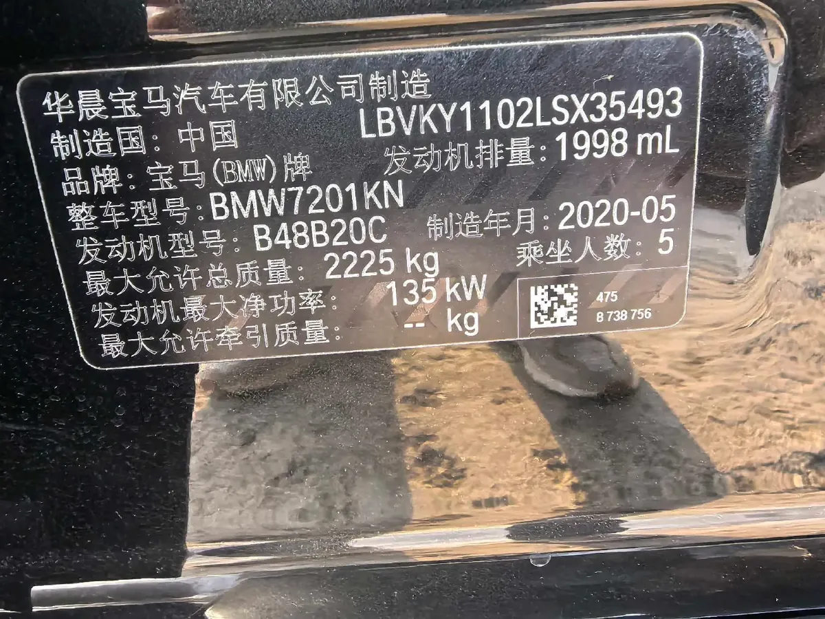 2020 BMW 5 Series 2.0T 184HP L4 8AT,autocango,china used car exporter,china ev exporter,chinese used car exporter,chinese used ev exporter
