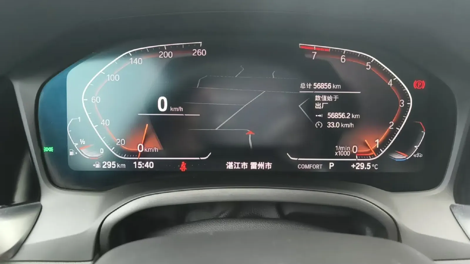 2022 BMW 3 Series 2.0T 184HP L4 8AT,autocango,china used car exporter,china ev exporter,chinese used car exporter,chinese used ev exporter