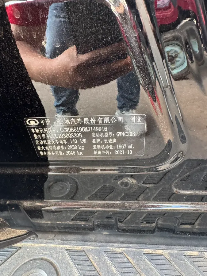 2020 Great Wall Poer 2.0T 190HP L4 8AT,autocango,china used car exporter,china ev exporter,chinese used car exporter,chinese used ev exporter