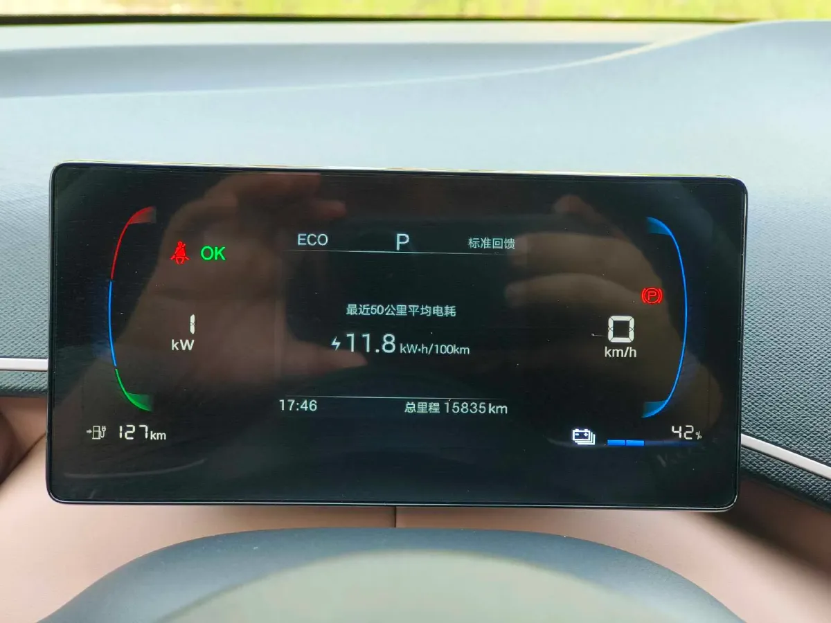 2024 BYD Seagull BEV 30.08KWH,autocango,china used car exporter,china ev exporter,chinese used car exporter,chinese used ev exporter