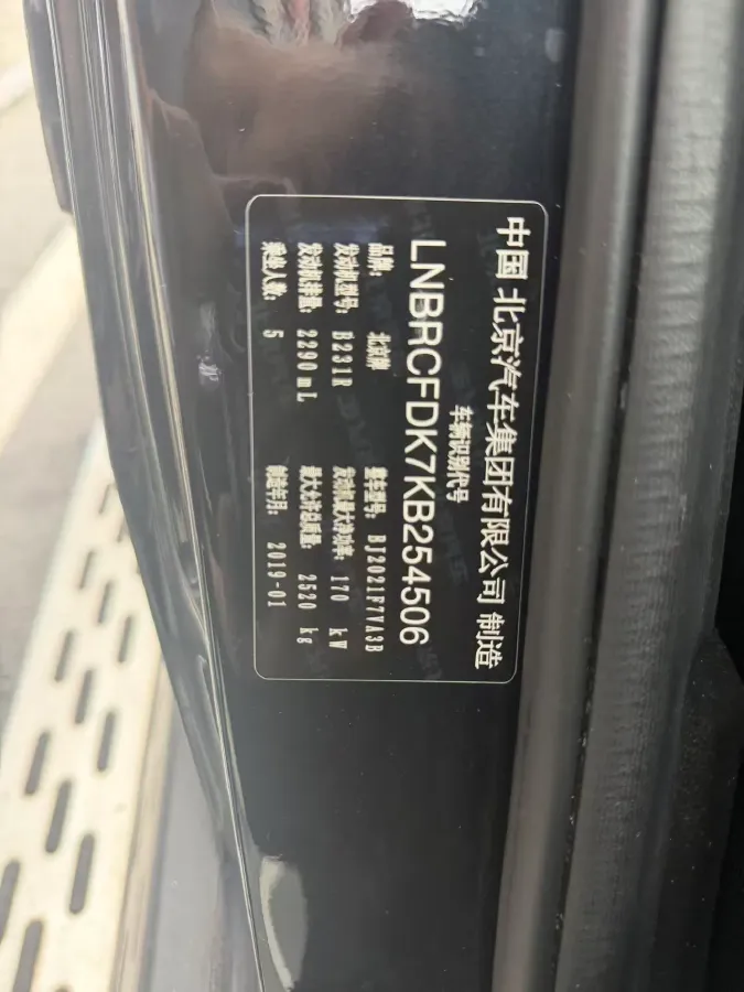 2018 Beijing BJ40 2.3T 250HP L4 6AT,autocango,china used car exporter,china ev exporter,chinese used car exporter,chinese used ev exporter