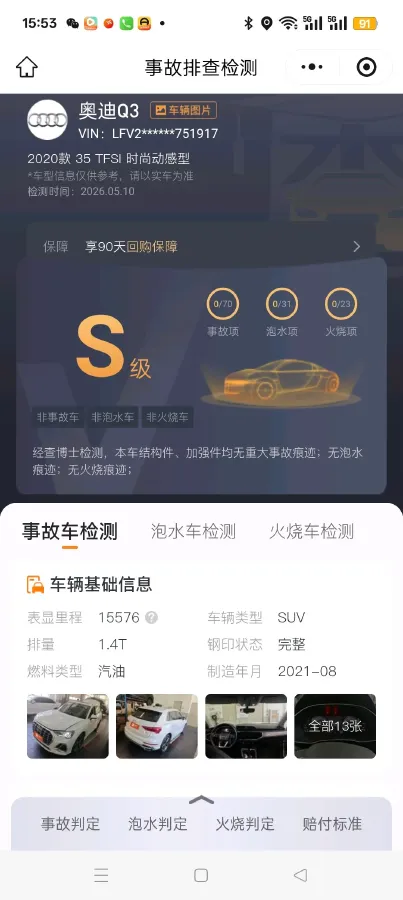 2022 Audi Q3 1.4T 150HP L4 7DCT,autocango,china used car exporter,china ev exporter,chinese used car exporter,chinese used ev exporter