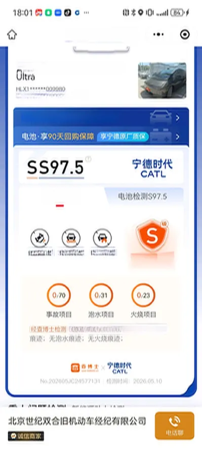 2024 Li MEGA BEV 102.7KWH,autocango,china used car exporter,china ev exporter,chinese used car exporter,chinese used ev exporter