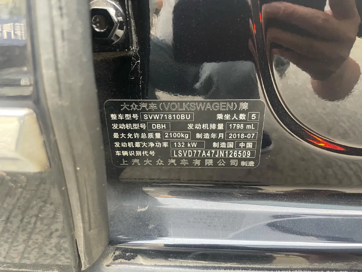 2017 Volkswagen Passat 1.8T 180HP L4 7DCT,autocango,china used car exporter,china ev exporter,chinese used car exporter,chinese used ev exporter