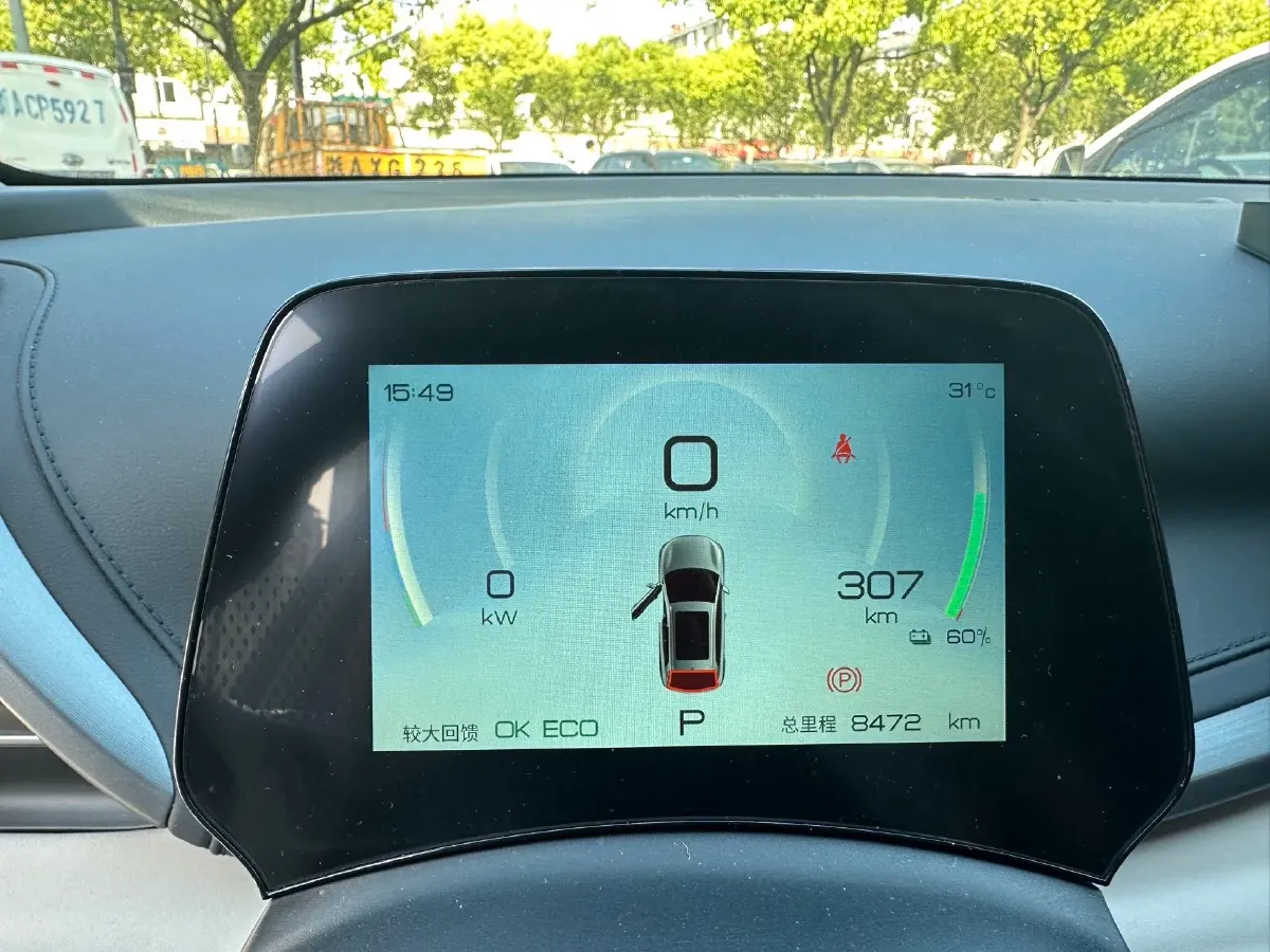 2024 BYD Yuan Plus BEV 60.48KWH,autocango,china used car exporter,china ev exporter,chinese used car exporter,chinese used ev exporter
