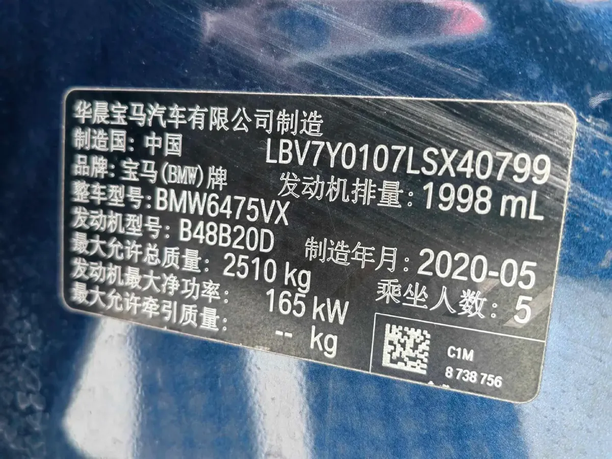 2020 BMW X3 2.0T 224HP L4 8AT,autocango,china used car exporter,china ev exporter,chinese used car exporter,chinese used ev exporter