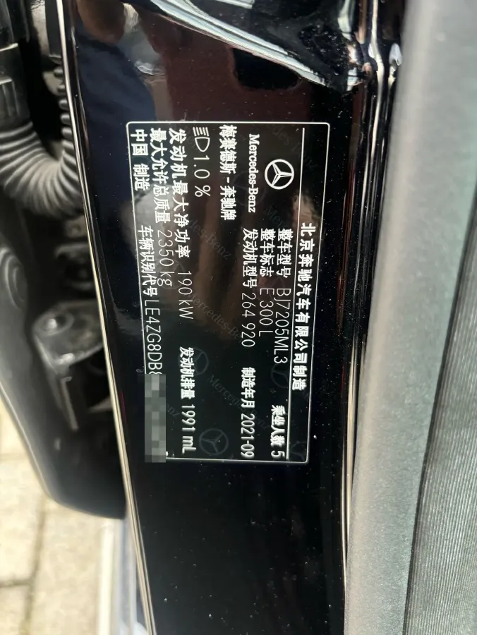 2021 Mercedes-Benz E Class 2.0T 258HP L4 9AT,autocango,china used car exporter,china ev exporter,chinese used car exporter,chinese used ev exporter