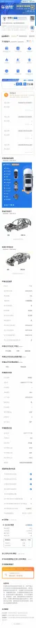 2022 Tesla Model Y BEV 60KWH,autocango,china used car exporter,china ev exporter,chinese used car exporter,chinese used ev exporter