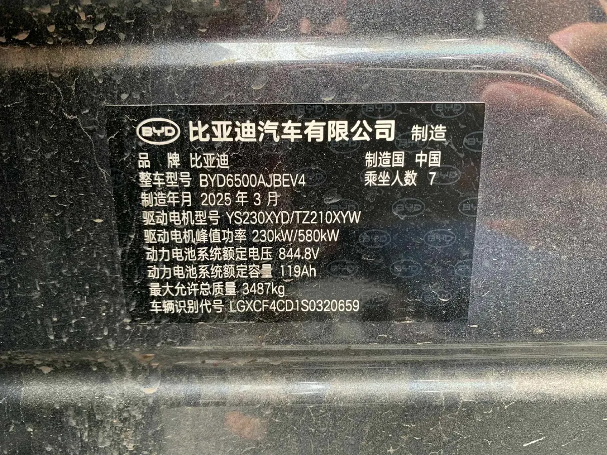 2025 BYD TangL BEV,autocango,china used car exporter,china ev exporter,chinese used car exporter,chinese used ev exporter