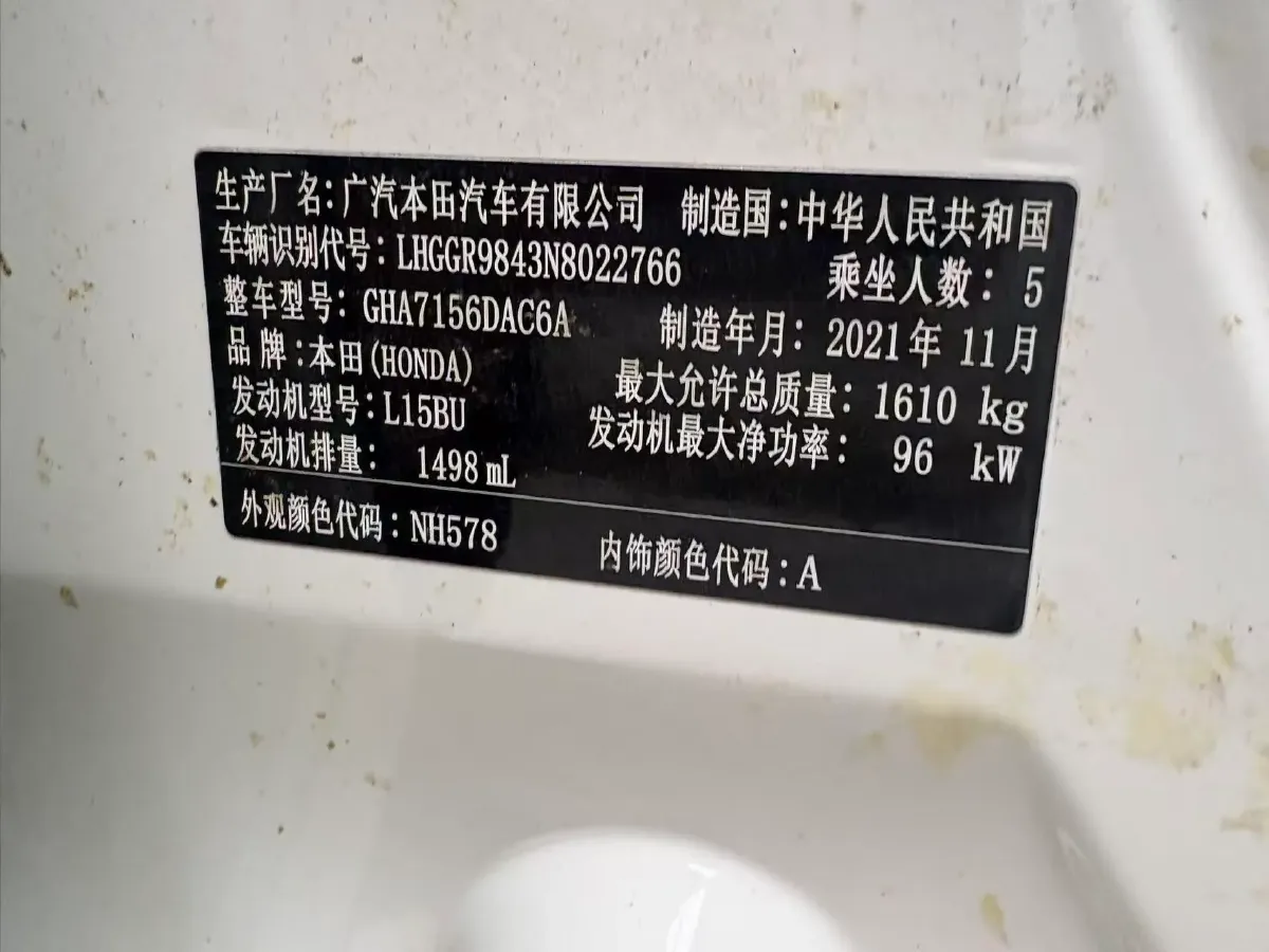 2022 Honda Fit 1.5L 131HP L4 CVT,autocango,china used car exporter,china ev exporter,chinese used car exporter,chinese used ev exporter