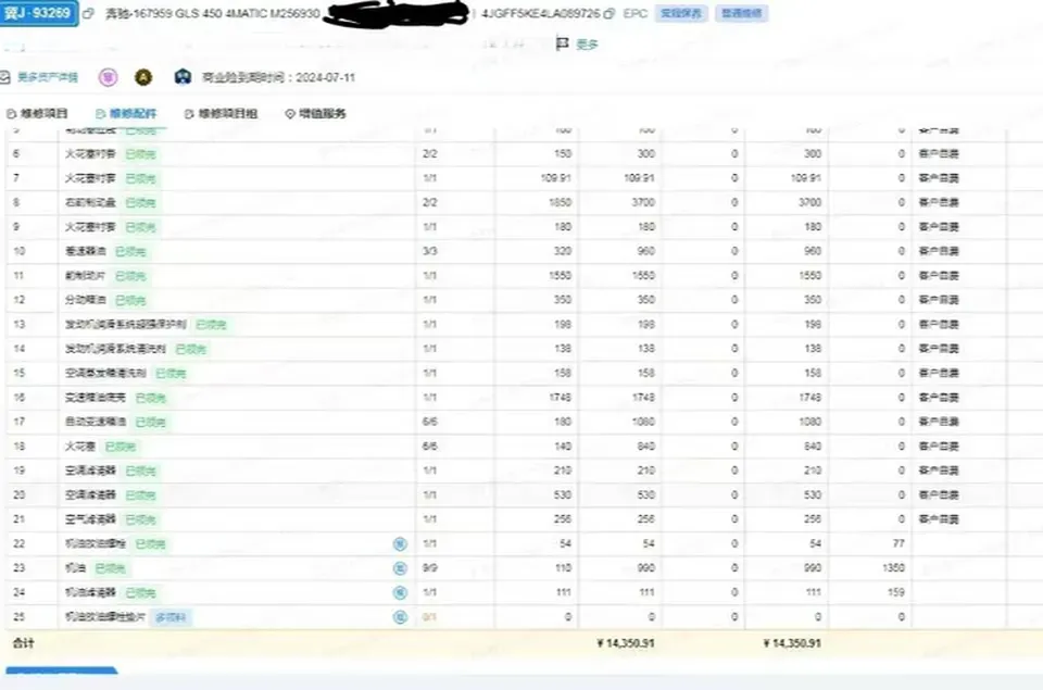 2020 Mercedes-Benz GLS Class 3.0T 367HP L6 9AT,autocango,china used car exporter,china ev exporter,chinese used car exporter,chinese used ev exporter