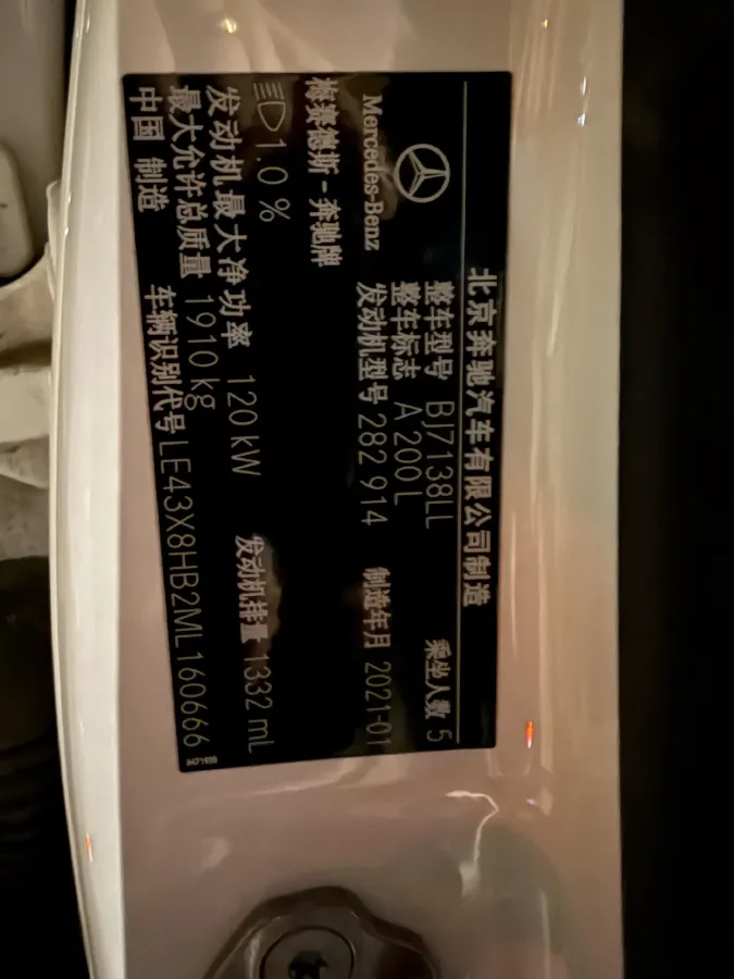 2021 Mercedes-Benz A Class 1.3T 163HP L4 7DCT,autocango,china used car exporter,china ev exporter,chinese used car exporter,chinese used ev exporter