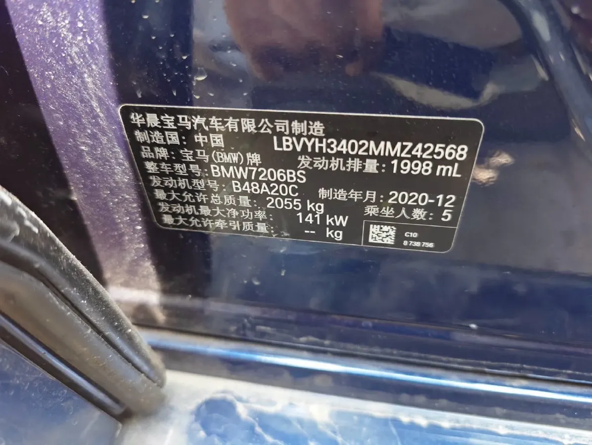 2021 BMW X2 2.0T 192HP L4 7DCT,autocango,china used car exporter,china ev exporter,chinese used car exporter,chinese used ev exporter