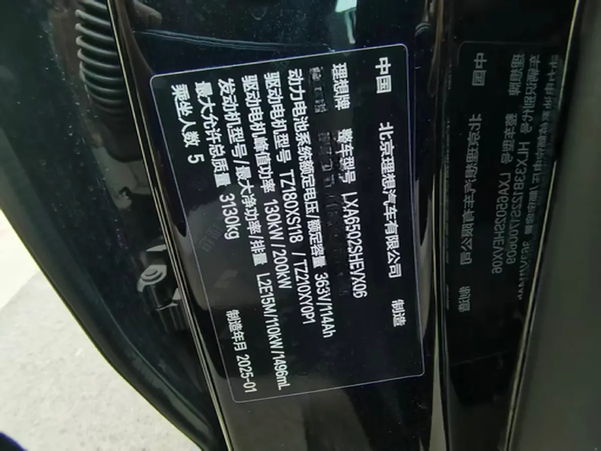 2024 Li L8 Range Extended 154HP REEV 42.8KWH,autocango,china used car exporter,china ev exporter,chinese used car exporter,chinese used ev exporter