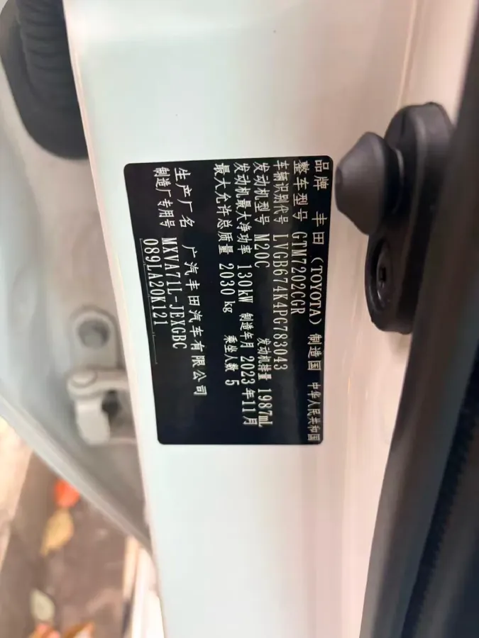 2023 Toyota Camry 2.0L 177HP L4 CVT,autocango,china used car exporter,china ev exporter,chinese used car exporter,chinese used ev exporter