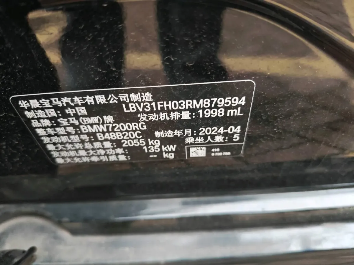 2024 BMW 3 Series 2.0T 184HP L4 8AT,autocango,china used car exporter,china ev exporter,chinese used car exporter,chinese used ev exporter