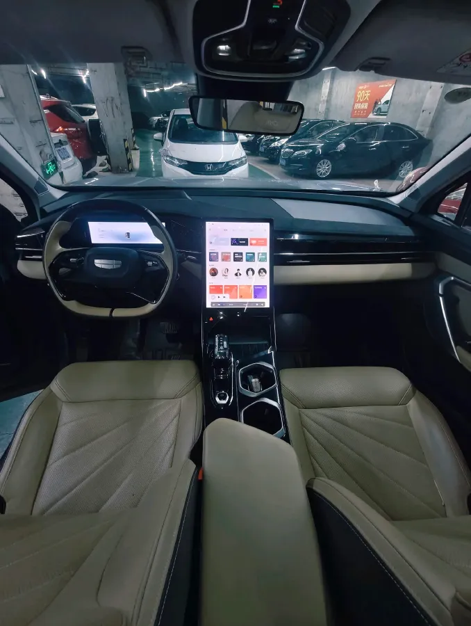 2023 Geely StarRay 1.5T 181HP L4 7DCT,autocango,china used car exporter,china ev exporter,chinese used car exporter,chinese used ev exporter