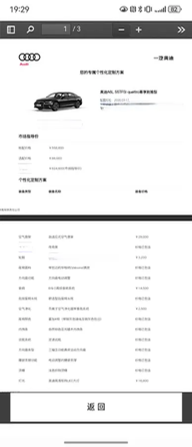 2023 Audi A6L 3.0T 340HP V6 7DCT,autocango,china used car exporter,china ev exporter,chinese used car exporter,chinese used ev exporter