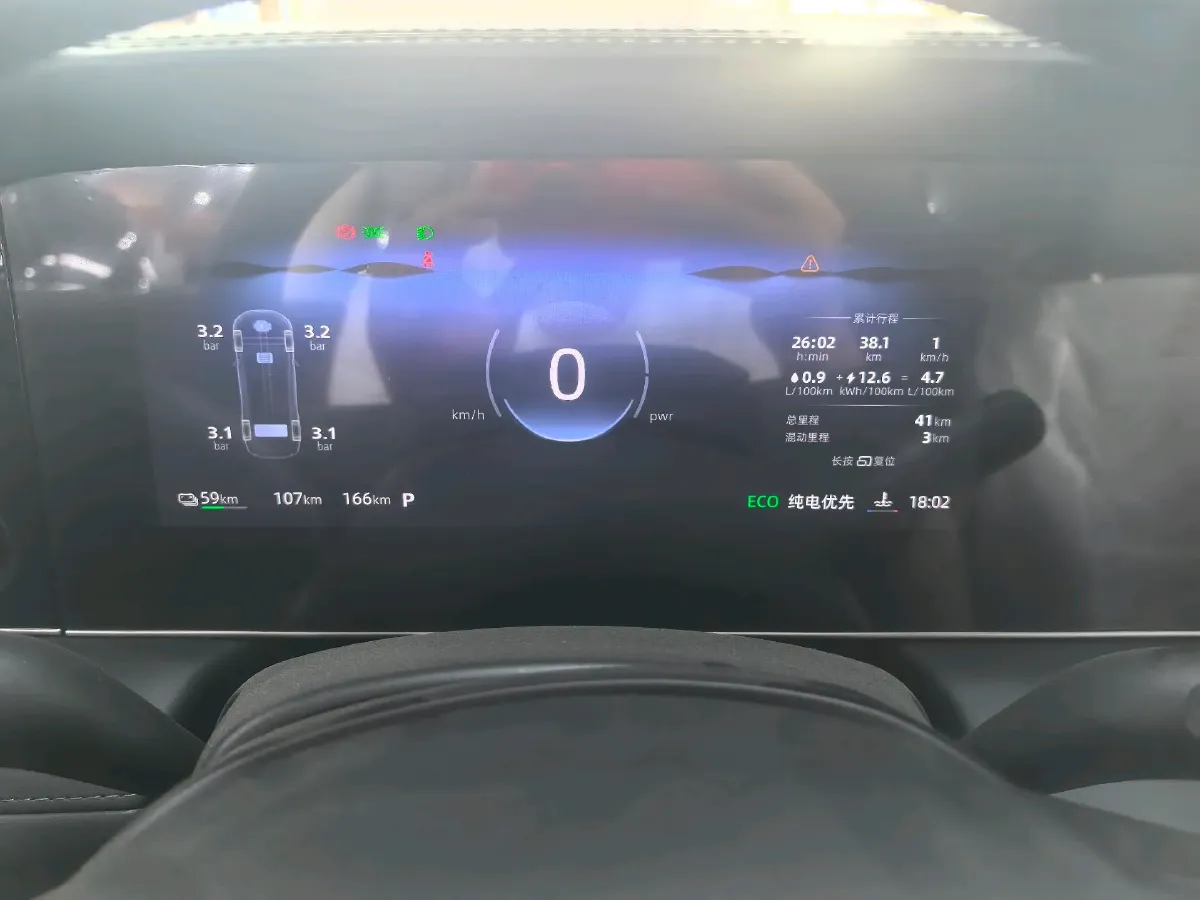 2025 Roewe D7 1.5L 112HP L4 1DHT PHEV 19.7KWH,autocango,china used car exporter,china ev exporter,chinese used car exporter,chinese used ev exporter