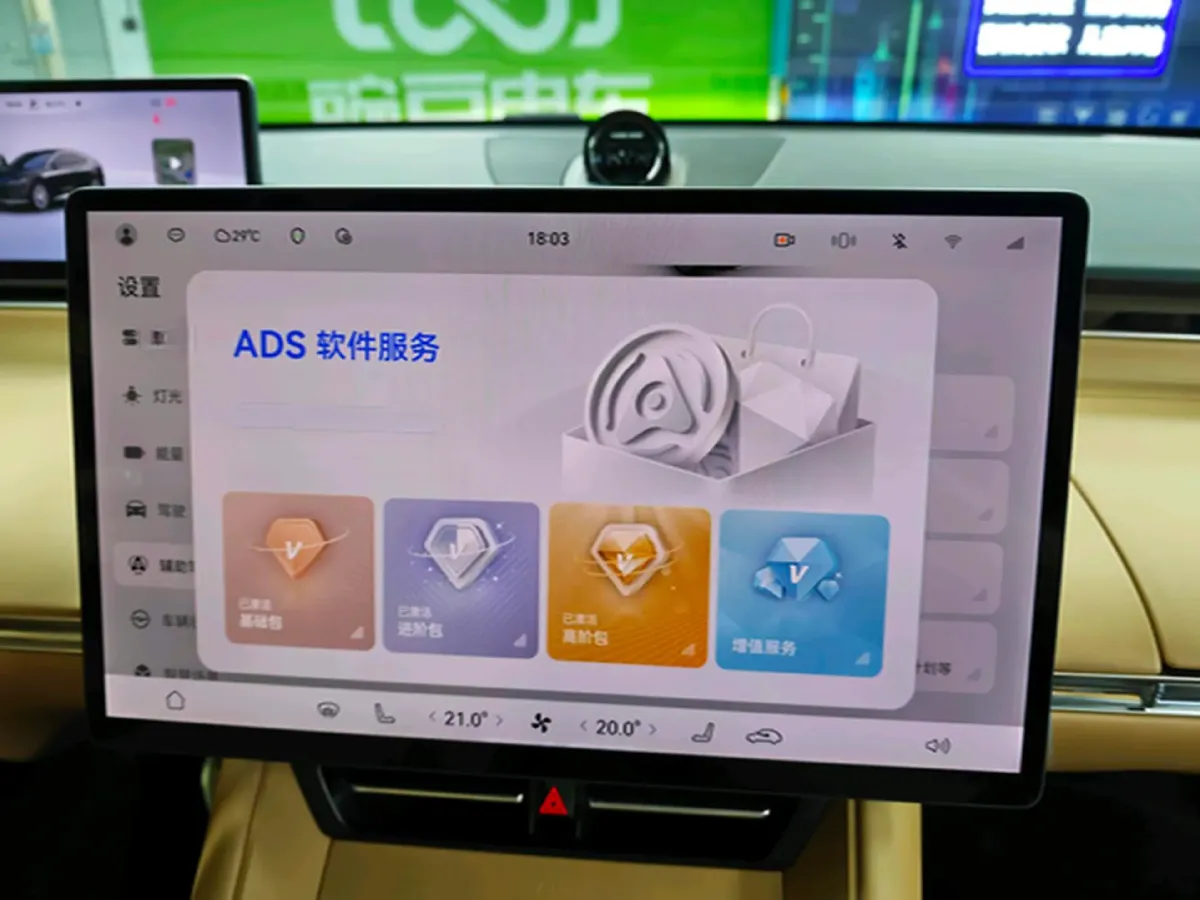 2024 HIMA R7 BEV 100KWH,autocango,china used car exporter,china ev exporter,chinese used car exporter,chinese used ev exporter