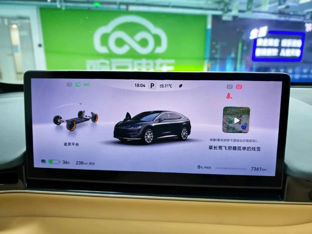 2024 HIMA R7 BEV 100KWH,autocango,china used car exporter,china ev exporter,chinese used car exporter,chinese used ev exporter