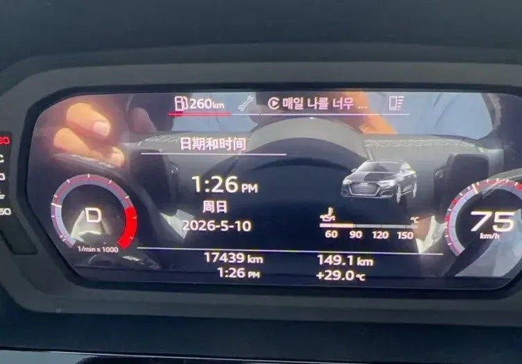 2023 Audi A3 1.4T 150HP L4 7DCT,autocango,china used car exporter,china ev exporter,chinese used car exporter,chinese used ev exporter