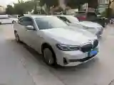 2022 BMW 5 Series 2.0T 184HP L4 8AT