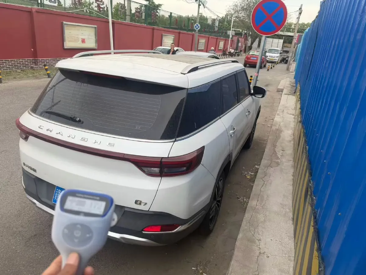 2018 BAIC ChangHe Q7 1.5T 150HP L4 CVT,autocango,china used car exporter,china ev exporter,chinese used car exporter,chinese used ev exporter