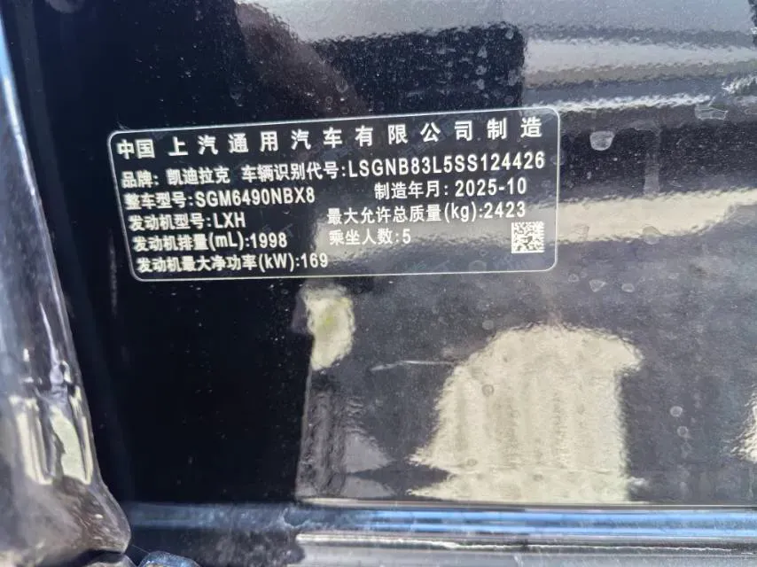 2026 Cadillac XT5 2.0T 237HP L4 9AT,autocango,china used car exporter,china ev exporter,chinese used car exporter,chinese used ev exporter