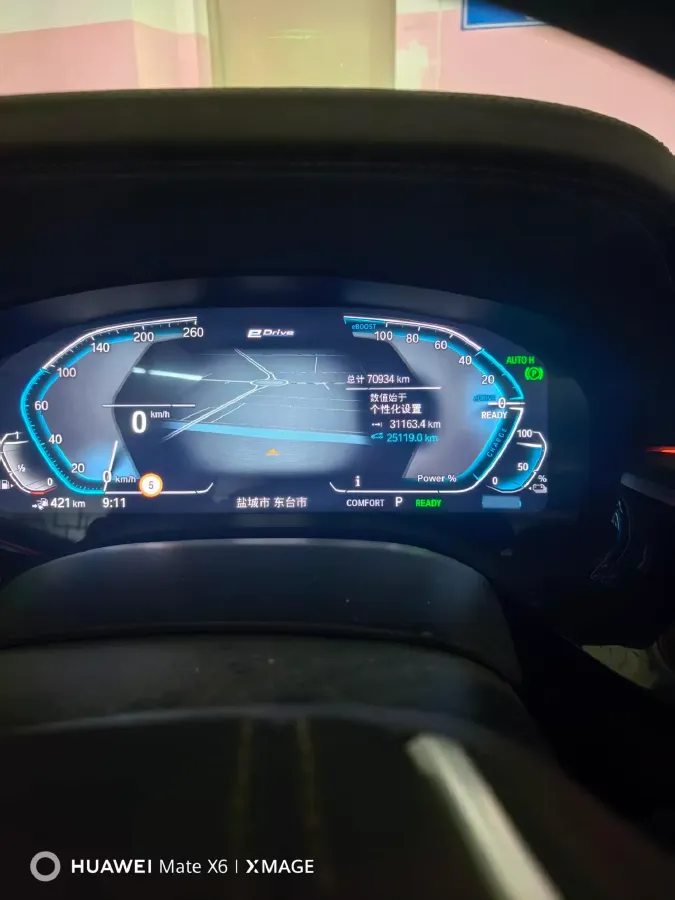 2020 BMW 5 Series 2.0T 184HP L4 8AT PHEV 17.7KWH,autocango,china used car exporter,china ev exporter,chinese used car exporter,chinese used ev exporter