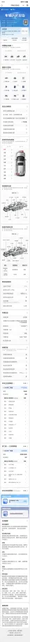 2022 Hycan A06 BEV 71KWH,autocango,china used car exporter,china ev exporter,chinese used car exporter,chinese used ev exporter
