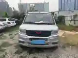 2023 WuLing RongGuang New Truck 1.5L 102HP L4 5MT