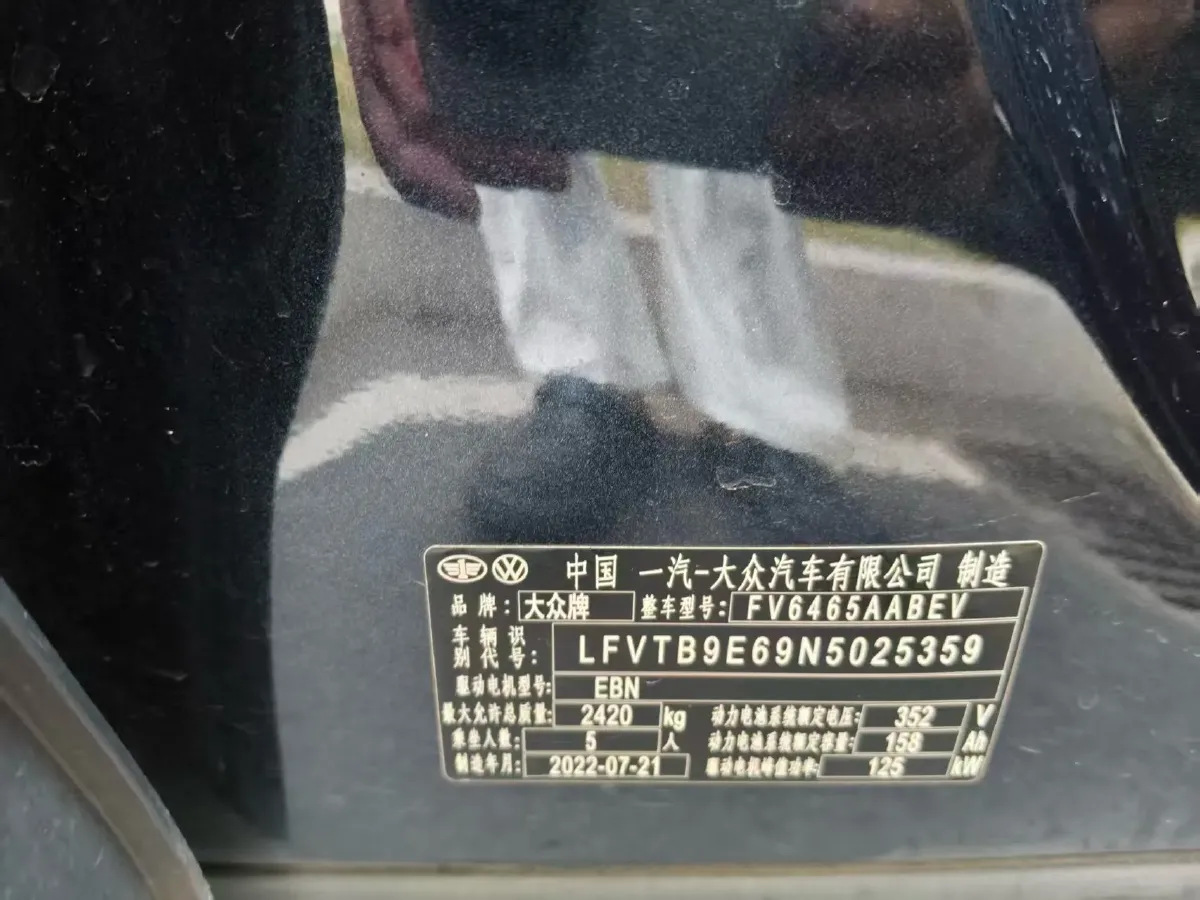 2021 Volkswagen ID.4 Crozz BEV 55.7KWH,autocango,china used car exporter,china ev exporter,chinese used car exporter,chinese used ev exporter
