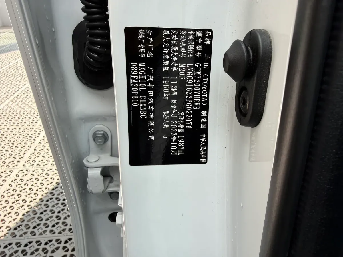 2023 Toyota Frontlander 2.0L 152HP L4 E-CVT Hybrid,autocango,china used car exporter,china ev exporter,chinese used car exporter,chinese used ev exporter