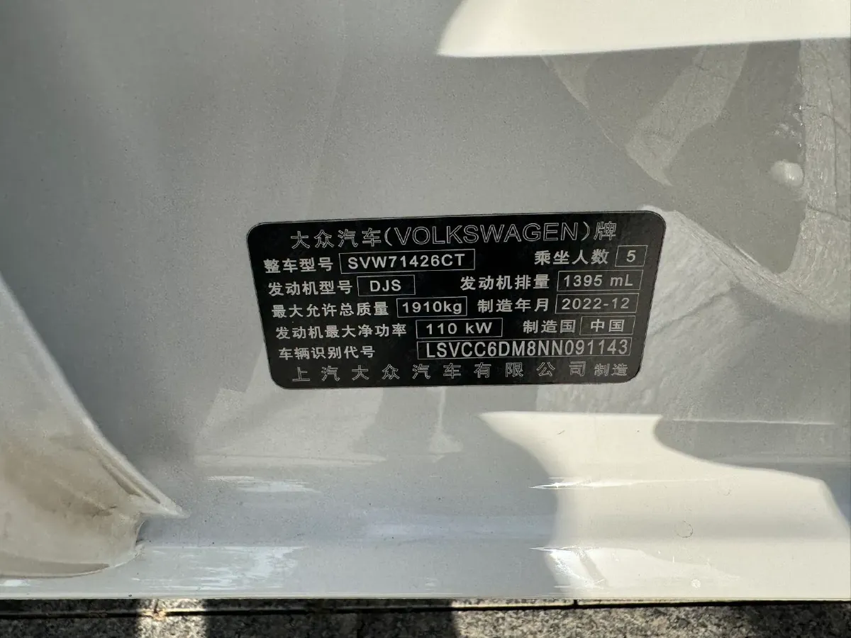 2022 Exceed TXL 2.0T 261HP L4 7DCT,autocango,china used car exporter,china ev exporter,chinese used car exporter,chinese used ev exporter