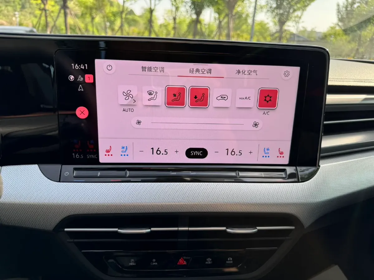 2022 Exceed TXL 2.0T 261HP L4 7DCT,autocango,china used car exporter,china ev exporter,chinese used car exporter,chinese used ev exporter