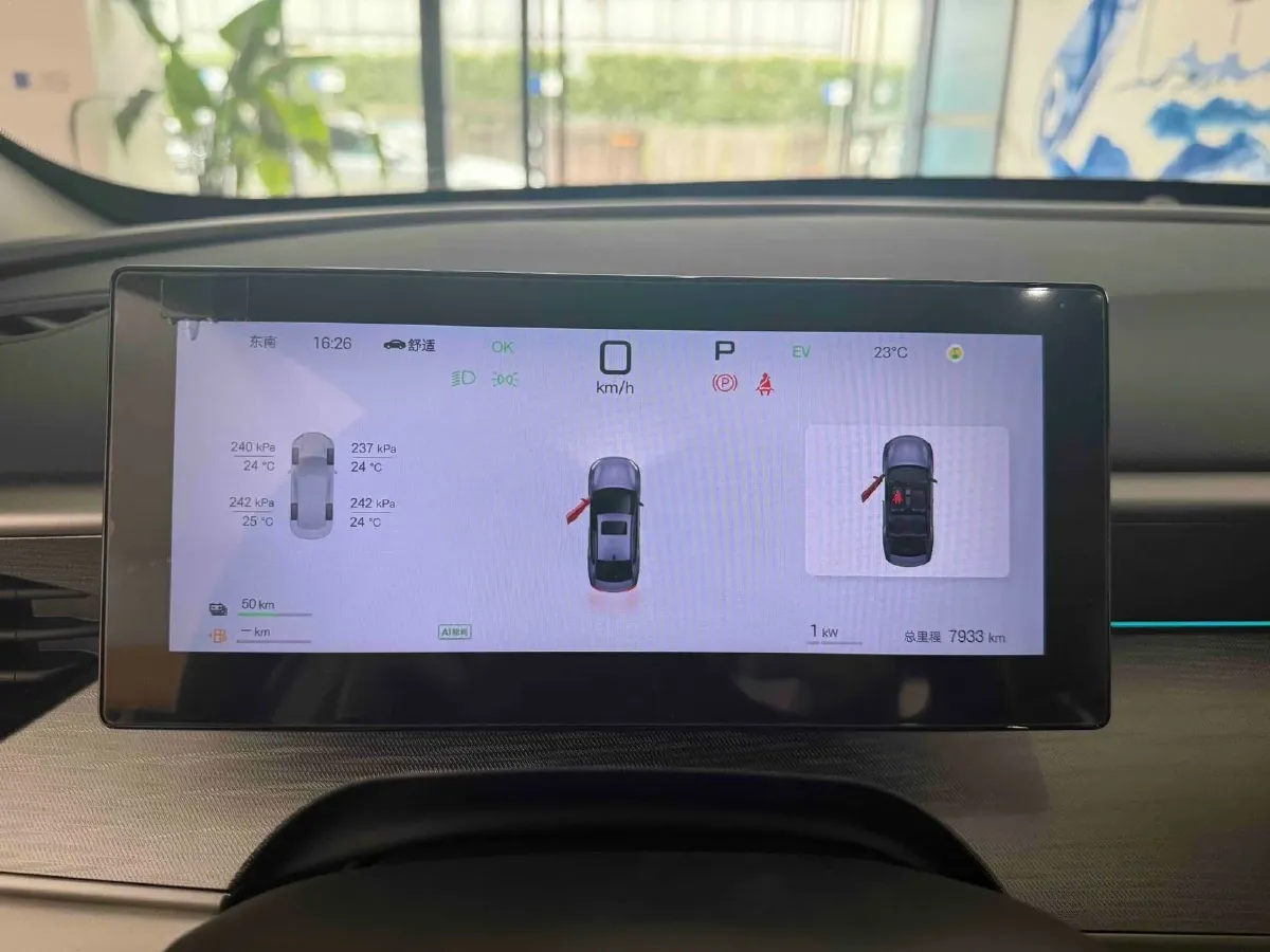 2025 BYD Seal05 DM-i 1.5L 101HP L4 E-CVT PHEV 15.87KWH,autocango,china used car exporter,china ev exporter,chinese used car exporter,chinese used ev exporter