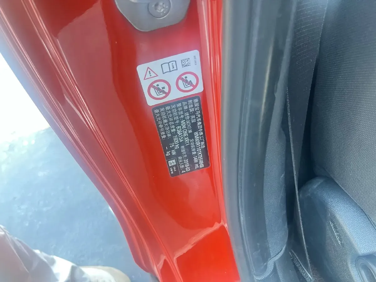 2018 ChangAn CS75 1.5T 156HP L4 PHEV 12.96KWH,autocango,china used car exporter,china ev exporter,chinese used car exporter,chinese used ev exporter