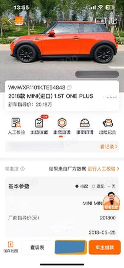 2018 ChangAn CS75 1.5T 156HP L4 PHEV 12.96KWH,autocango,china used car exporter,china ev exporter,chinese used car exporter,chinese used ev exporter