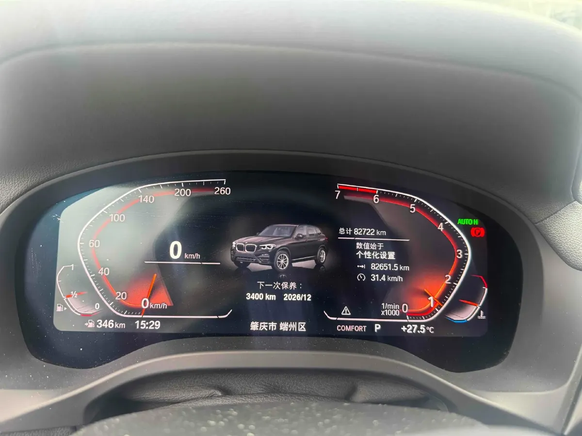 2020 BMW X3 2.0T 184HP L4 8AT,autocango,china used car exporter,china ev exporter,chinese used car exporter,chinese used ev exporter