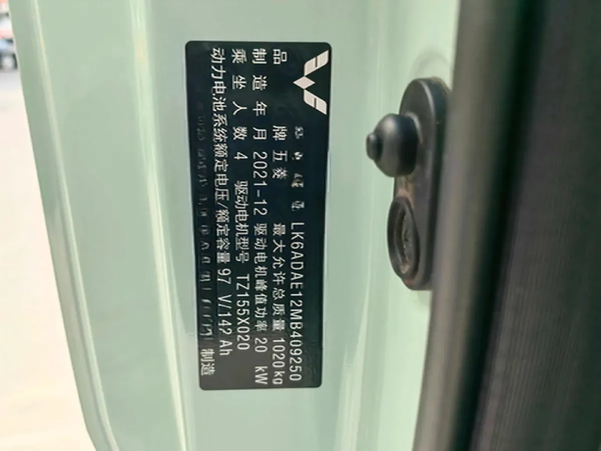 2021 WuLing HongGuang MINI EV BEV 13.9KWH,autocango,china used car exporter,china ev exporter,chinese used car exporter,chinese used ev exporter