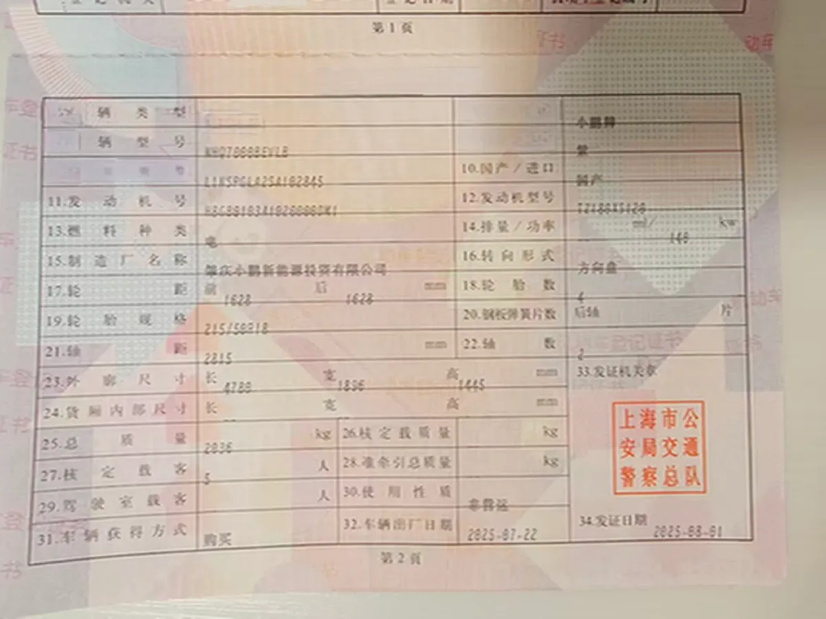 2024 Xpeng MONA M03 BEV 51.8KWH,autocango,china used car exporter,china ev exporter,chinese used car exporter,chinese used ev exporter