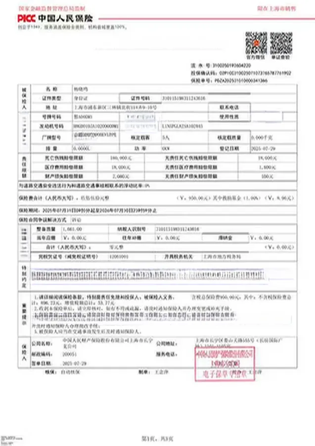2024 Xpeng MONA M03 BEV 51.8KWH,autocango,china used car exporter,china ev exporter,chinese used car exporter,chinese used ev exporter