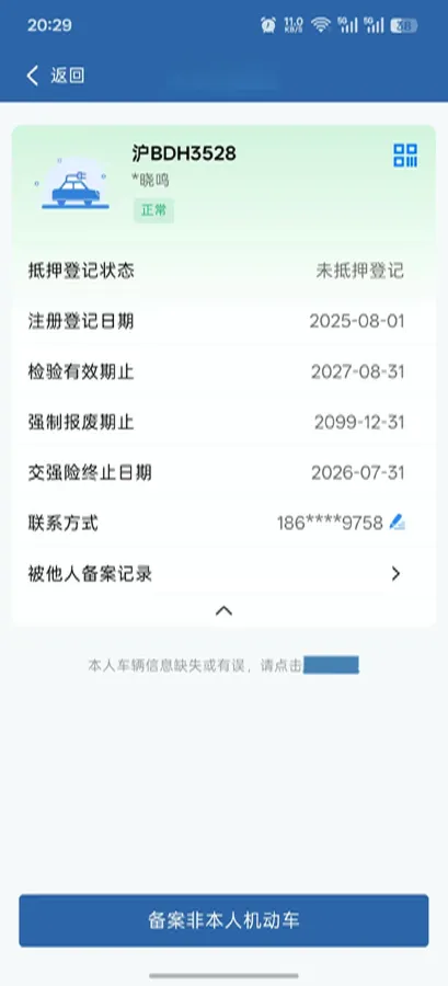 2024 Xpeng MONA M03 BEV 51.8KWH,autocango,china used car exporter,china ev exporter,chinese used car exporter,chinese used ev exporter