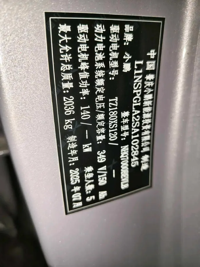 2024 Xpeng MONA M03 BEV 51.8KWH,autocango,china used car exporter,china ev exporter,chinese used car exporter,chinese used ev exporter