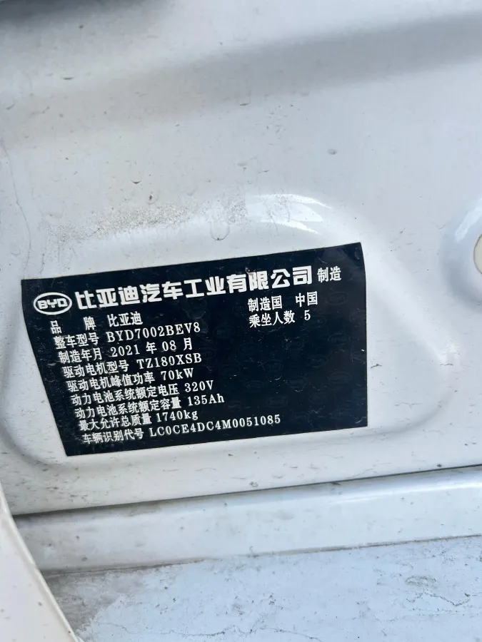 2021 MG Pilot 1.5T 173HP L4 7DCT,autocango,china used car exporter,china ev exporter,chinese used car exporter,chinese used ev exporter