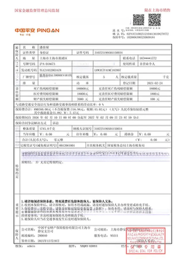 2021 Tesla Model 3 BEV 55KWH,autocango,china used car exporter,china ev exporter,chinese used car exporter,chinese used ev exporter