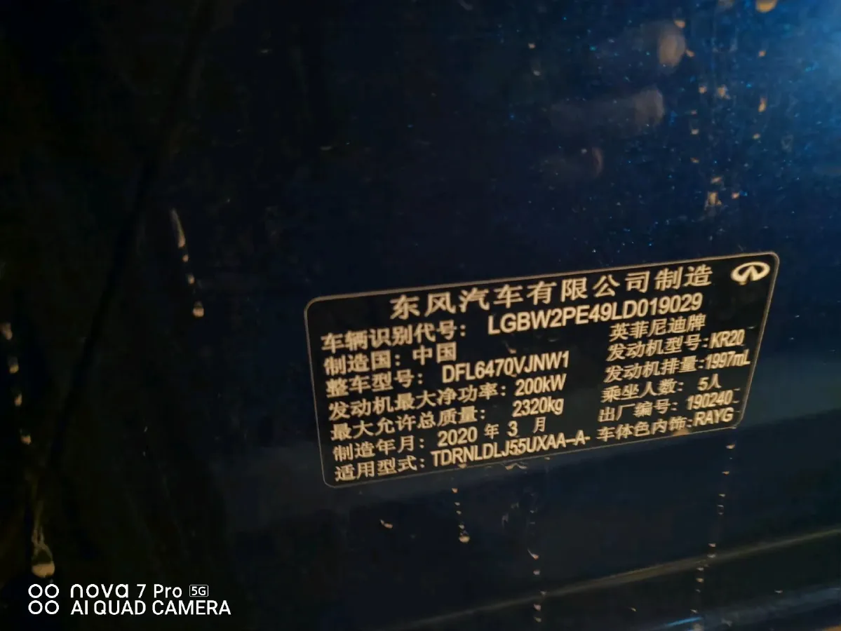 2020 Infiniti QX50 2.0T 272HP L4 CVT,autocango,china used car exporter,china ev exporter,chinese used car exporter,chinese used ev exporter