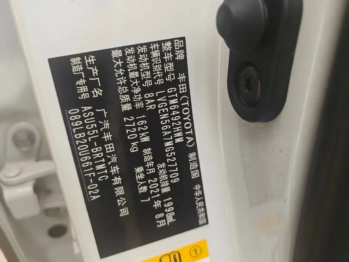 2021 Toyota Highlander 2.0T 220HP L4 6AT,autocango,china used car exporter,china ev exporter,chinese used car exporter,chinese used ev exporter